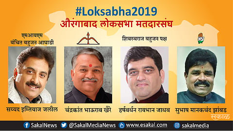 Loksabha 2019 : औरंगाबादमध्ये तीन वाजेपर्यंत 46.44 टक्‍के मतदान   