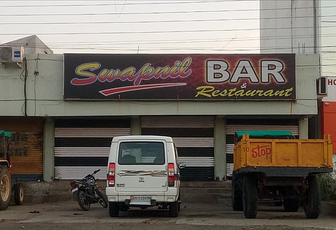 भिवापूर : उत्पादन शुल्क विभागाच्या अधिकाऱ्यांनी छापा मारलेले बार.