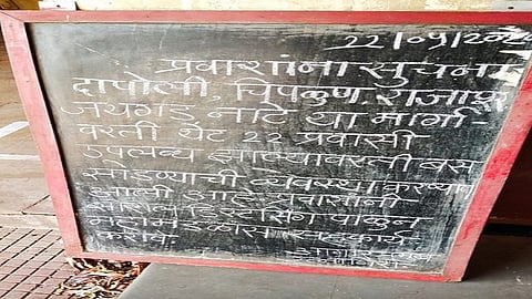 No bus running from Ratnagiri division