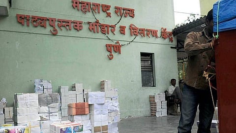 Balbharati_Pune