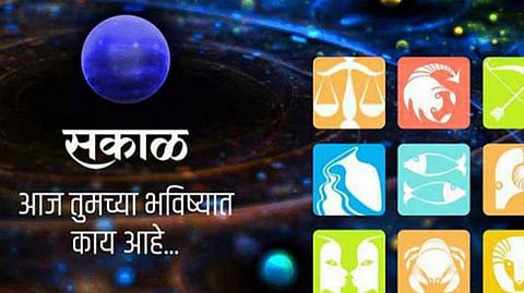 Daily Rashi Bhavishya : आजचे राशिभविष्य - 8 मार्च 2024