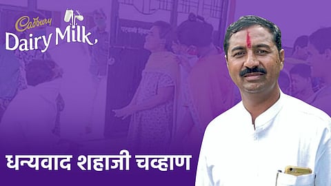 Cadbury Dairy Milk thanks to Shahaji Chavan for his outstanding work