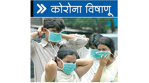 Coronavirus: पुण्यात आजपासून तीन दिवस व्यापार बंद