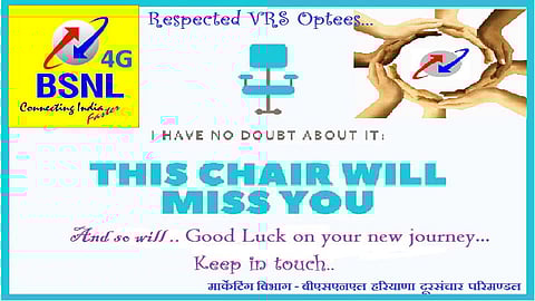 धिस चेअर वुईल मिस यू ! 'बीएसएनएल' भावुक