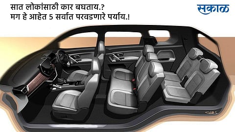Five affordable cars for seven people is the best option available.jpg