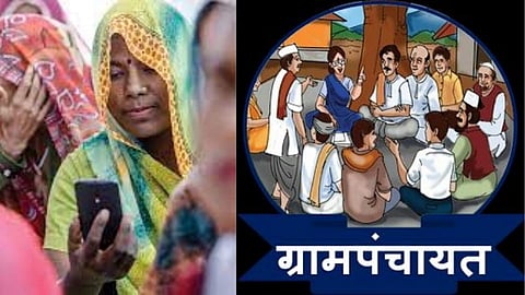 Gram Swaraj