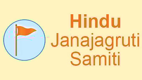Hindu-Janjagruti-Samiti