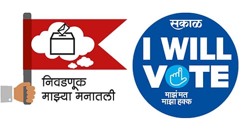 I-WIll-Vote