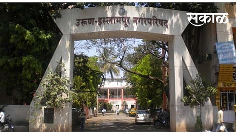 Islampur's budget has been announced.jpg