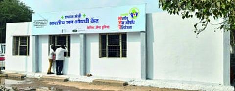 gmch aurangabad