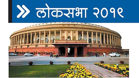 Loksabha 2019 : रत्नागिरी जिल्ह्यातील कुणबी सेनेच्या भूमिकेकडे लक्ष