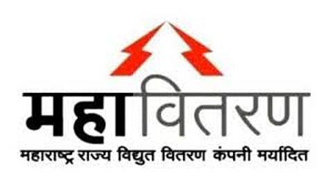 MAHAVITARAN LOGO.jpg
