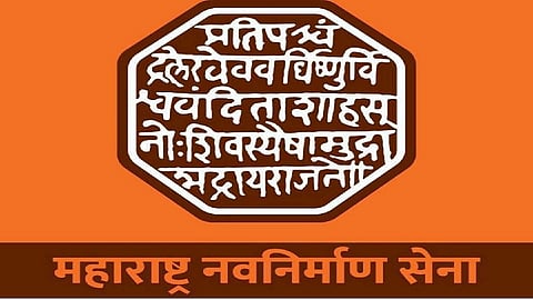 मतदानासाठी PPE कीट घालून मनसे महिला सदस्य कोविड सेंटरमधून थेट ग्रामपंचायत कार्यालयात