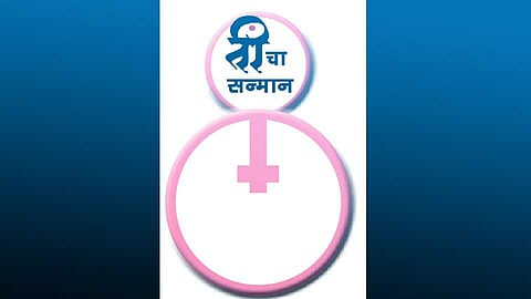 Plaque for womens name on womens day home in Madha