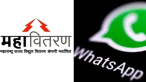 Mahavitaran_Whatsapp