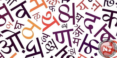 मराठीसाठी व्यापक लोकलढा हाच उपाय