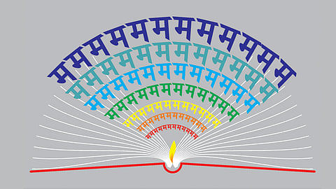 Marathi Language