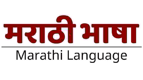 Marathi-language