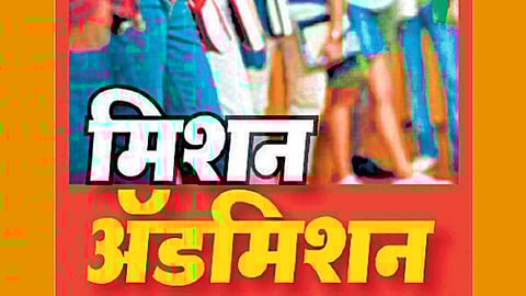 Mission Admission