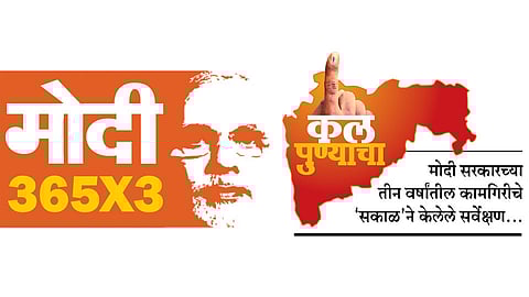 निम्मे पुणेकर नोटाबंदीवर खूश!