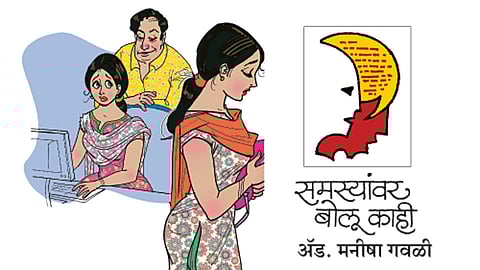 #MokaleVha : मैत्रिणीला मानसिक त्रास