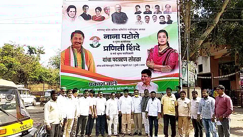 Mumabi Congres Karyakra.jpeg