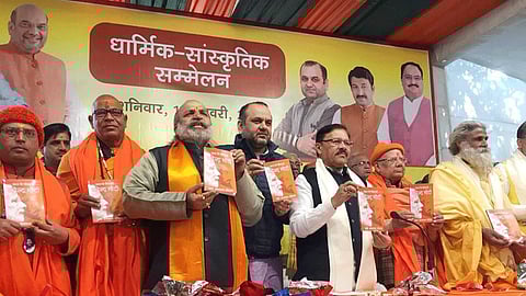 Opposition leader angry on BJP for publication of Aaj ke Shivaji Narendra Modi book