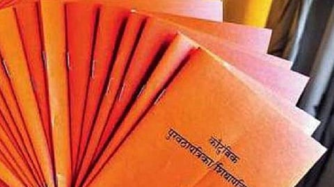 Ration card online