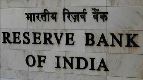 रिझर्व्ह बॅंकेचे बाँड आता ७.७५ टक्के व्याजदराचे