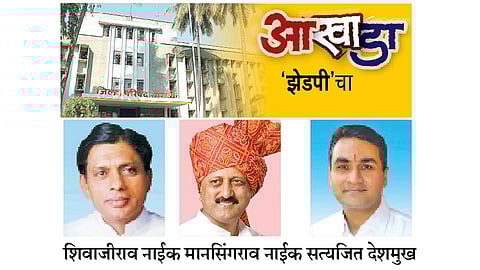 काँग्रेस-राष्ट्रवादी आघाडीचे भाजपसमोर आव्हान