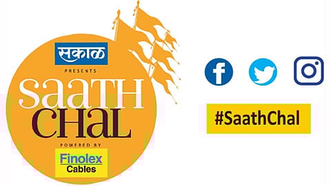 SaathChal