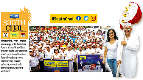 SaathChal