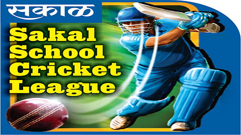 सकाळ स्कूल क्रिकेट लीग; वाचा...काेण काेणाशी कधी भिडणार