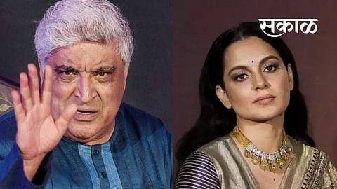 actress Kananga ranaut case Mumbai magistrate issued bailable warrant against actress