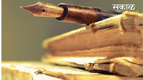 यशवंतराव चव्हाण राज्य वाङ्मय पुरस्कार जाहीर