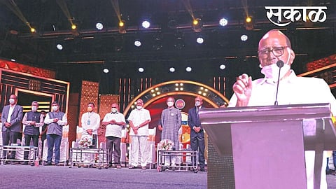 सकाळ सन्मान सोहळा | नागरिकांची चिंता दूर करणाऱ्यांचा सन्मान : शरद पवार