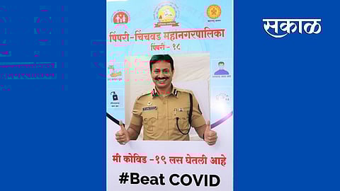 पिंपरी-चिंचवडमध्ये पोलिसांना कोरोना लस; आयुक्त कृष्ण प्रकाश यांनी घेतली पहिली लस