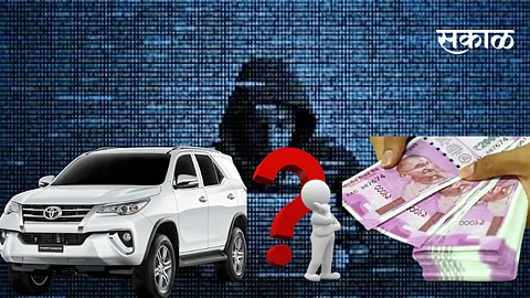 Cyber criminals are doing fraud by offering money in Nagpur