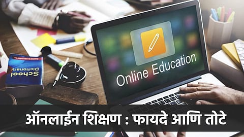 Shailesh Pandey writes research article about online education