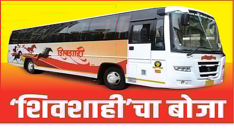Shivshai Bus Top Breaking News In Marathi Stories