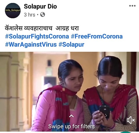 Video goes viral on social media to raise awareness about corona virus in Solapur