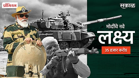 Special article on India defence dreams by Yogesh Kangude