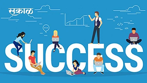 Success.