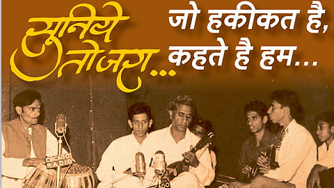 Article in Saptaranga by Suhas Kirloskar