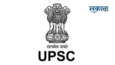 UPSC