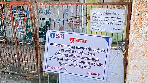 पुसद (जि. यवतमाळ) : बॅंकेपुढे लावण्यात आलेला बॅंकबंदचा सूचनाफलक.