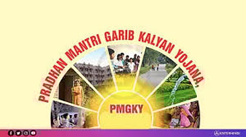 प्रधानमंत्री गरीब कल्याण योजना.jpg