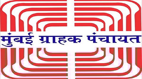 कोरोना नंतर ग्राहक संरक्षण विषयाच्या जागृतीबाबत आंतरराष्ट्रीय वेबिनार...