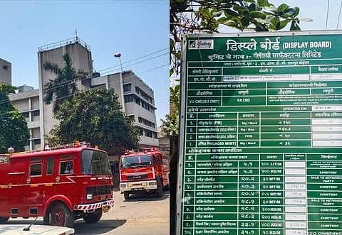 #Breaking : तारापूर एमआयडीसीतील कंपनीत भीषण स्फोट; दोघांचा मृत्यू