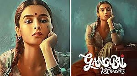 लॉकडाउन कधी संपेन माहित नाही पण, आलीया भट्ट हा चित्रपट करणार पुर्ण